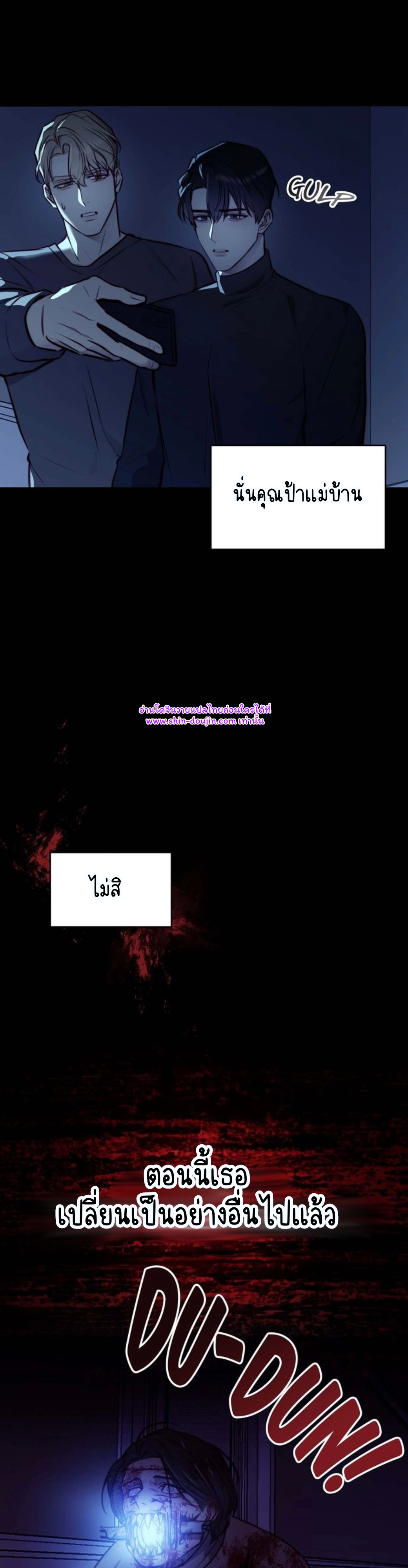 Let’s meet alive EP 9